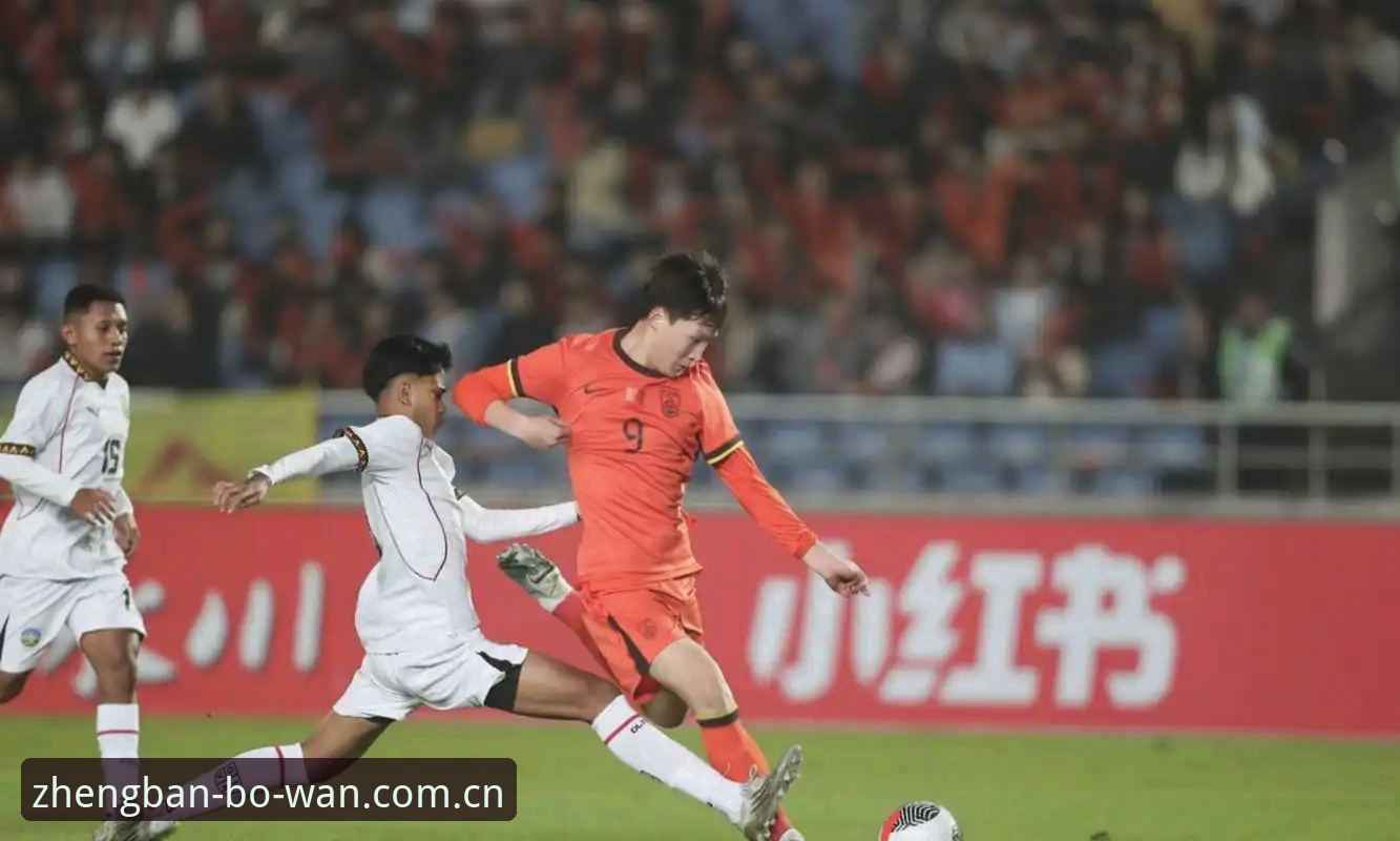 博万娱乐官方iOS版 U17世界杯抽签结果解读与观赛实用指南