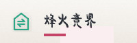 合作伙伴